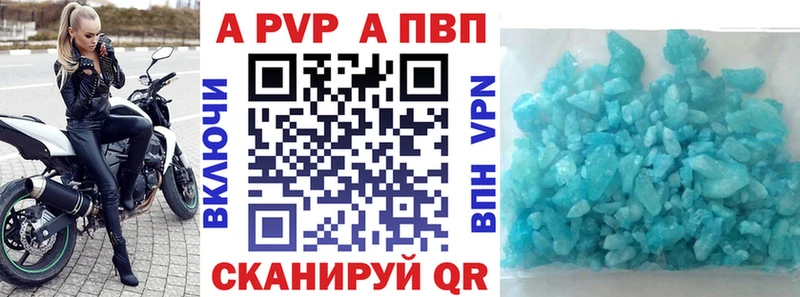 Где продают наркотики Бежецк Гашиш МАРИХУАНА Cocaine АМФ Меф