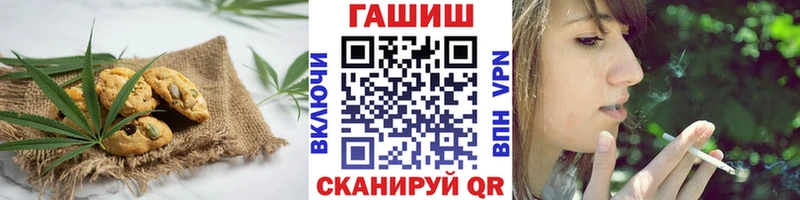 Еда ТГК конопля Бежецк