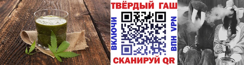 Еда ТГК марихуана  Бежецк 