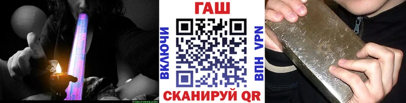 Гашиш гашик  как найти наркотики  Бежецк 