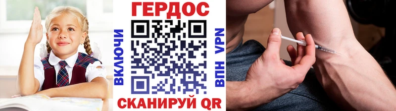 цены наркотик Бежецк MEGA онион Героин Heroin