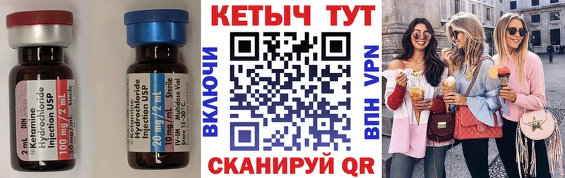 магазин  наркотиков  MEGA tor  Кетамин ketamine  Бежецк 