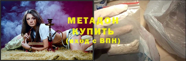 мефедрон Абаза