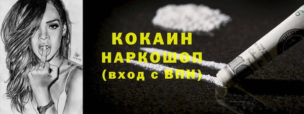 мефедрон Абаза