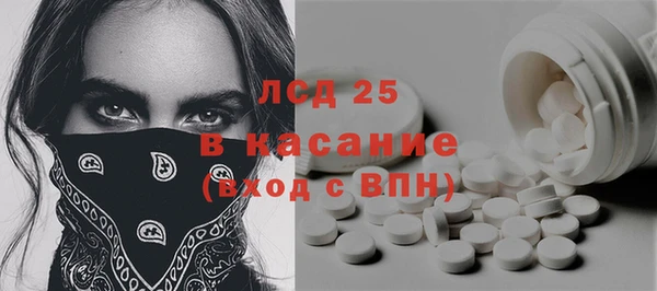 мефедрон Абаза
