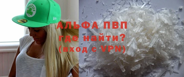 мефедрон Абаза