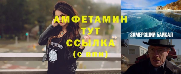 мефедрон Абаза