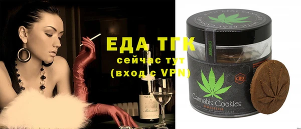 каннабис Абдулино