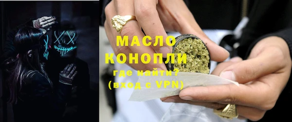мефедрон Абаза
