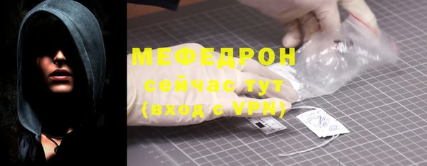 мефедрон Абаза