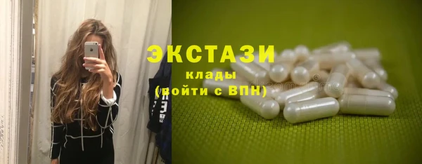 мефедрон Абаза