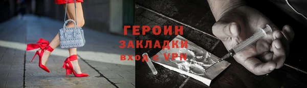 каннабис Абдулино