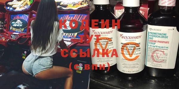 наркотики Абинск