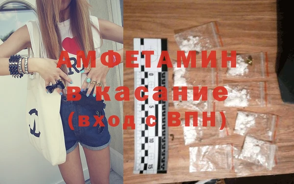 каннабис Абдулино