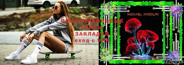 каннабис Абдулино