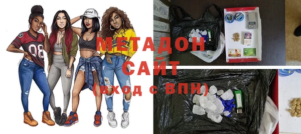 каннабис Абдулино
