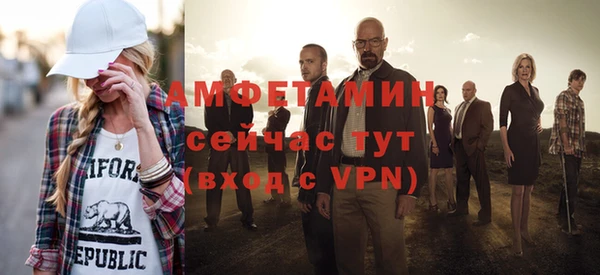 мефедрон Абаза