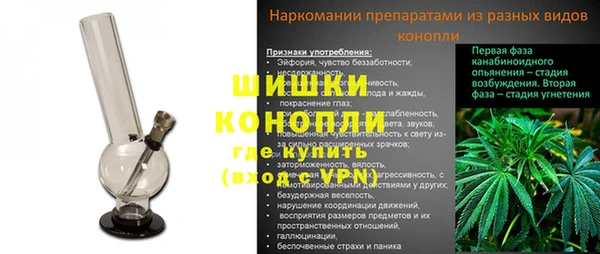 мефедрон Абаза