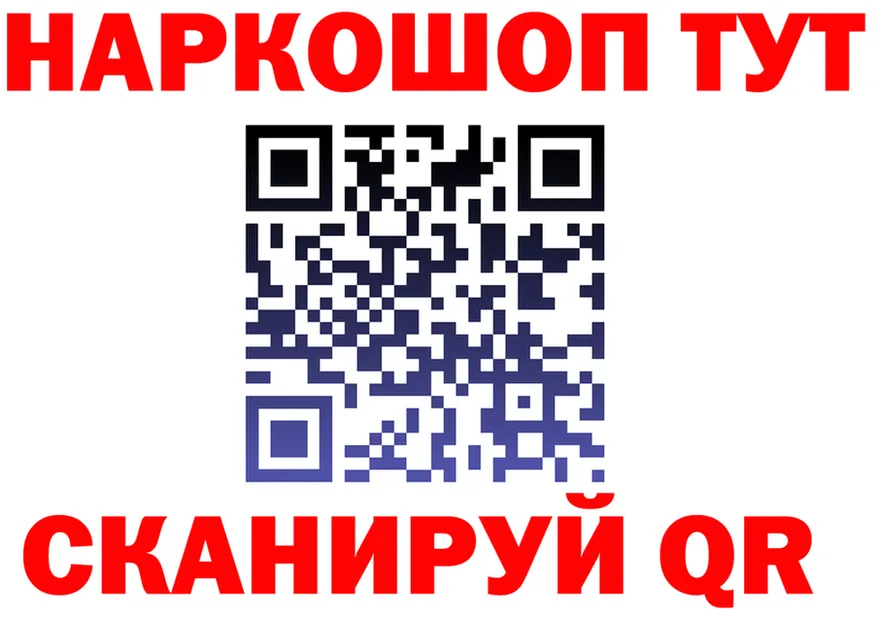 Магазины продажи наркотиков это клад Бежецк