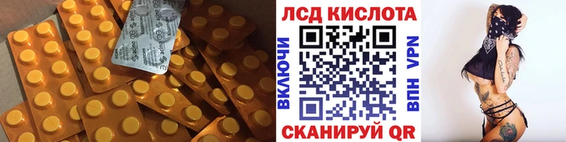 ЛСД экстази ecstasy  как найти   Бежецк 