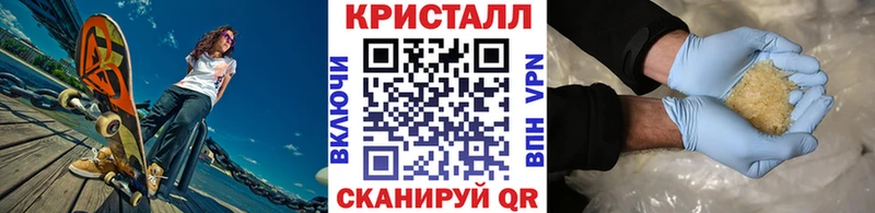 Метамфетамин витя  Бежецк 
