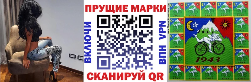 Марки 25I-NBOMe 1500мкг  Бежецк 