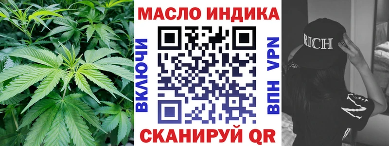 ТГК вейп  маркетплейс наркотические препараты  Бежецк 
